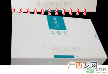 可复美面膜有依赖性吗？可复美面膜能长期敷吗？