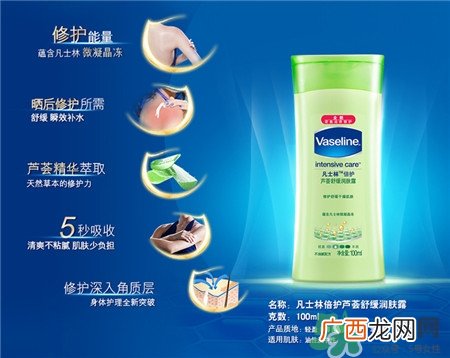 凡士林有激素吗?凡士林可以长期擦脸吗?