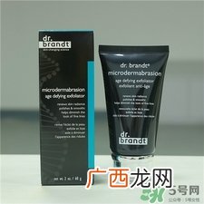 drbrandt磨砂膏好用吗?柏瑞特微晶磨砂膏怎么样?