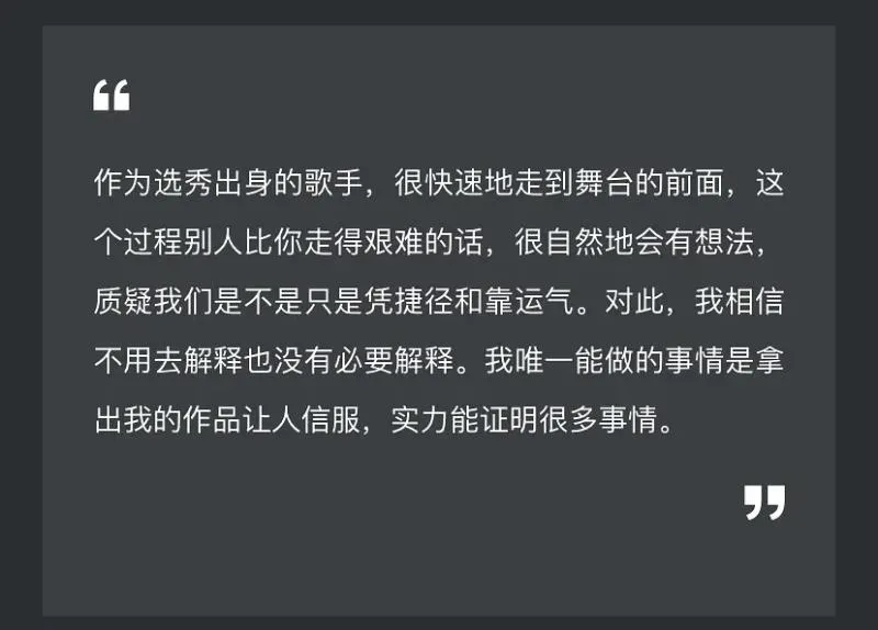张靓颖超女，张靓颖是不是拥有最多出圈神曲的超女