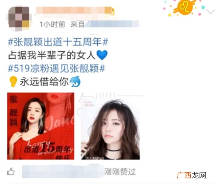 张靓颖超女，张靓颖是不是拥有最多出圈神曲的超女