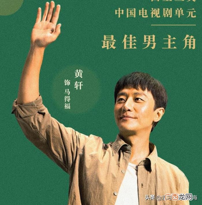 黄轩的女神，初恋脸黄轩和他戏中收割的11位绝色女神