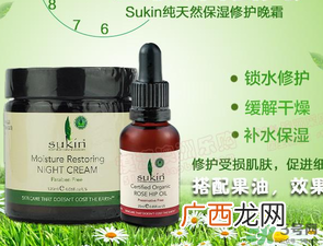 sukin玫瑰果油怎么用?sukin玫瑰果油的使用方法