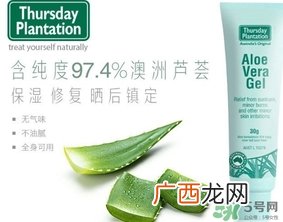thursday plantation是什么牌子？星期四农庄是什么牌子档次？