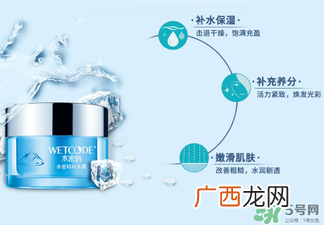水密码补水霜多少钱？水密码补水霜价格