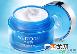 水密码补水霜多少钱？水密码补水霜价格