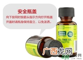 星期四茶树精油和凝胶哪个好？星期四农庄茶树精油和凝胶对比
