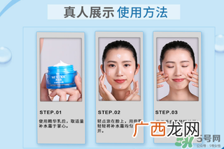 水密码补水霜怎么用？水密码补水霜的正确用法
