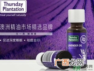 星期四农庄薰衣草精油怎么用？星期四薰衣草精油使用方法