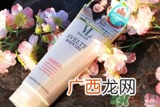 日本vl瘦腿霜怎么样？日本vl瘦腿霜有用吗？