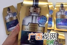 ahc黄金锡纸蒸汽面膜多少钱？ahc黄金锡纸蒸汽面膜价格