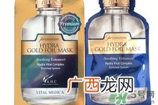 ahc黄金锡纸蒸汽面膜多少钱？ahc黄金锡纸蒸汽面膜价格