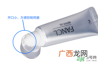 fancl眼霜专柜多少钱？fancl眼霜价格