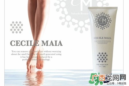 cecile maia脱毛膏怎么用？cecile maia脱毛膏使用方法