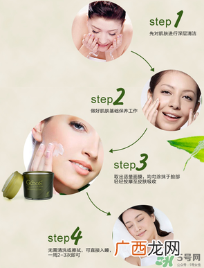 姬存希睡眠面膜怎么用?姬存希睡眠面膜要洗吗?