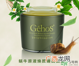 姬存希睡眠面膜怎么用?姬存希睡眠面膜要洗吗?