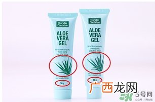 星期四芦荟胶真假 星期四芦荟胶真假辨别