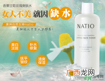 natio玫瑰水为什么刺痛？natio玫瑰水刺痛原理