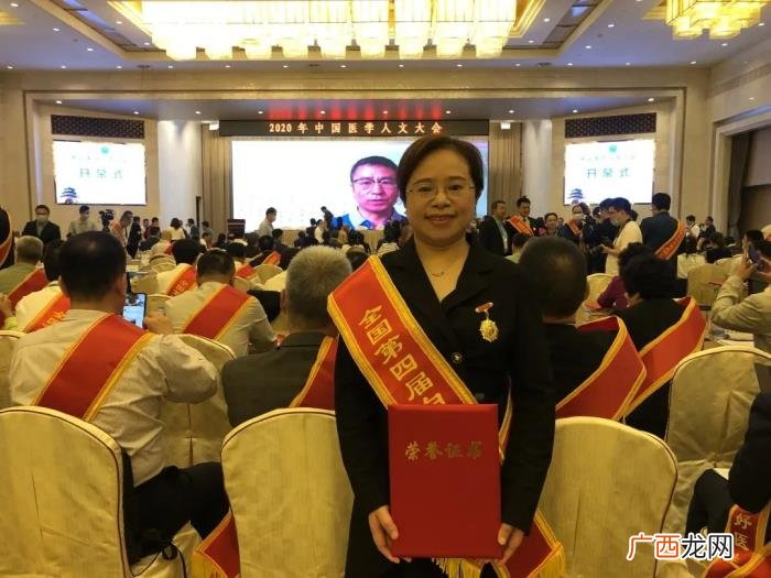 刘英男医生，西南医科大学附属医院刘英获白求恩式好医生称号