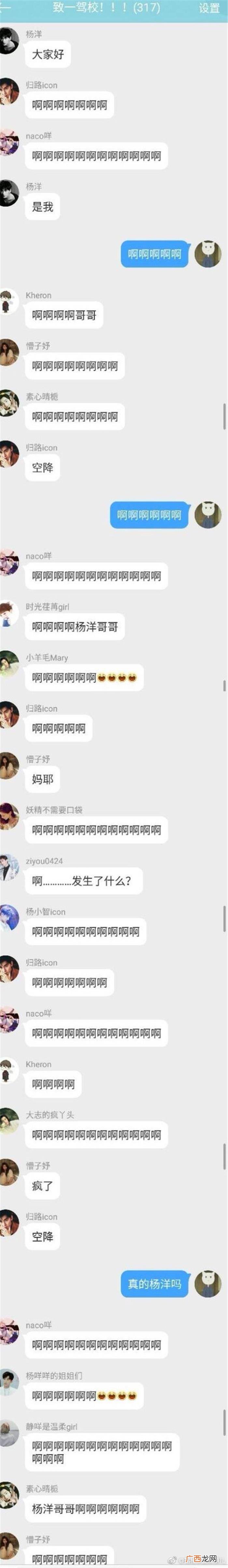 星超话杨洋，杨洋5.20空降自己超话给羊毛们发福利