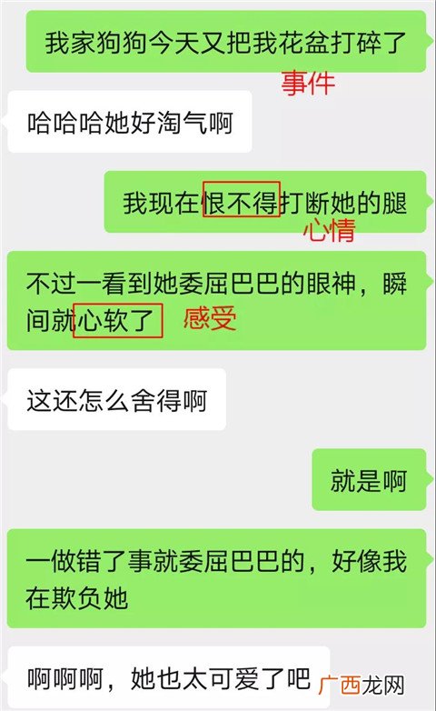 让一个女生喜欢上你要多久?