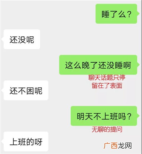 让一个女生喜欢上你要多久?