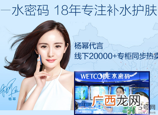 水密码一套多少钱？水密码套装多少钱一套？