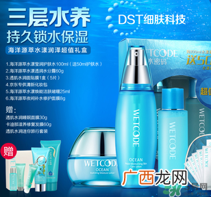水密码套装怎么用？水密码套装使用步骤
