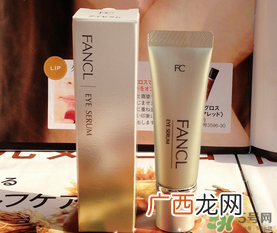 fancl眼霜保质期多久？fancl过期了还能用吗？