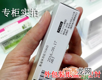 fancl眼霜保质期多久？fancl过期了还能用吗？