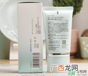fancl去黑头面膜怎么用?fancl去黑头面膜使用方法