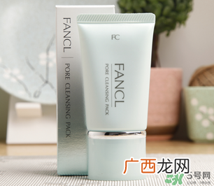 fancl去黑头面膜怎么用?fancl去黑头面膜使用方法