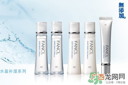 dhc和fancl哪个好？dhc和fancl哪个好用？