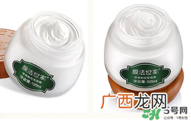 膜法世家是哪个国家的？膜法世家好用吗