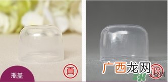ialugen伊露容玻尿酸喷雾真假辨别对比图