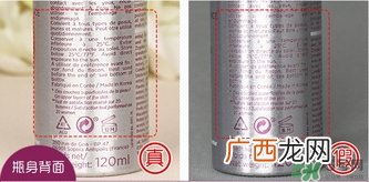 ialugen伊露容玻尿酸喷雾真假辨别对比图
