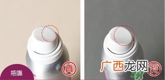 ialugen伊露容玻尿酸喷雾真假辨别对比图