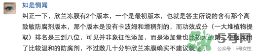 dmc欣兰是什么牌子？欣兰是哪个国家的什么档次？