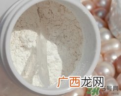 珍珠粉适合多大年龄段?珍珠粉适合什么肤质?