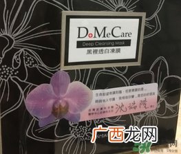 欣兰冻膜和科颜氏白泥哪个好？dmc冻膜和科颜氏白泥对比