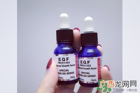 城野医生egf浓缩精华多少钱？城野医生egf浓缩精华日本价格