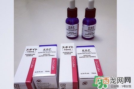城野医生egf浓缩精华怎么用？城野医生egf浓缩精华使用方法