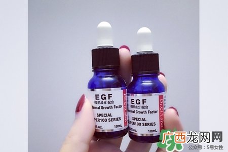 城野医生egf浓缩精华怎么用？城野医生egf浓缩精华使用方法