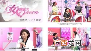 欣兰凝冻怎么用？欣兰三合一凝冻使用方法