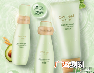 一叶子套装多少钱一盒？一叶子补水套装多少钱？