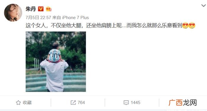 周一围助理，朱丹为什么力挺和女助理共用一根吸管的周一围