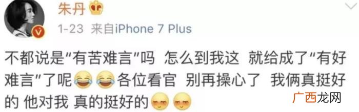 周一围助理，朱丹为什么力挺和女助理共用一根吸管的周一围