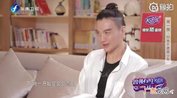 周一围助理，朱丹为什么力挺和女助理共用一根吸管的周一围