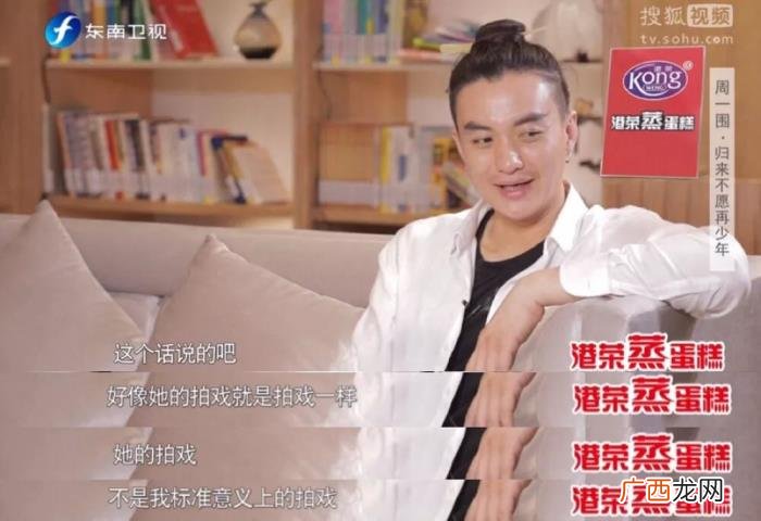 周一围助理，朱丹为什么力挺和女助理共用一根吸管的周一围