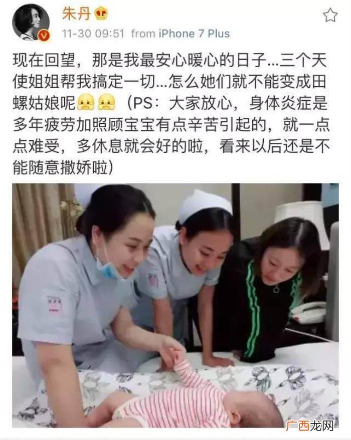 周一围助理，朱丹为什么力挺和女助理共用一根吸管的周一围
